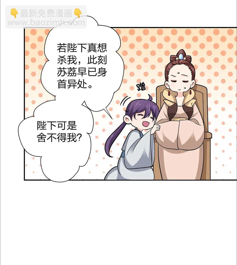369 假死
