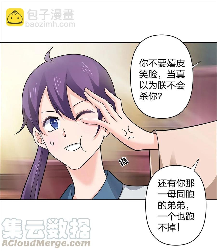 369 假死