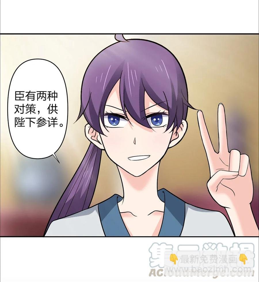 369 假死
