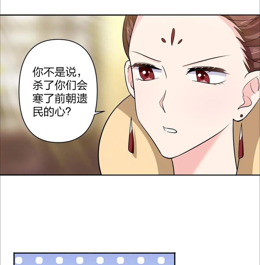 369 假死