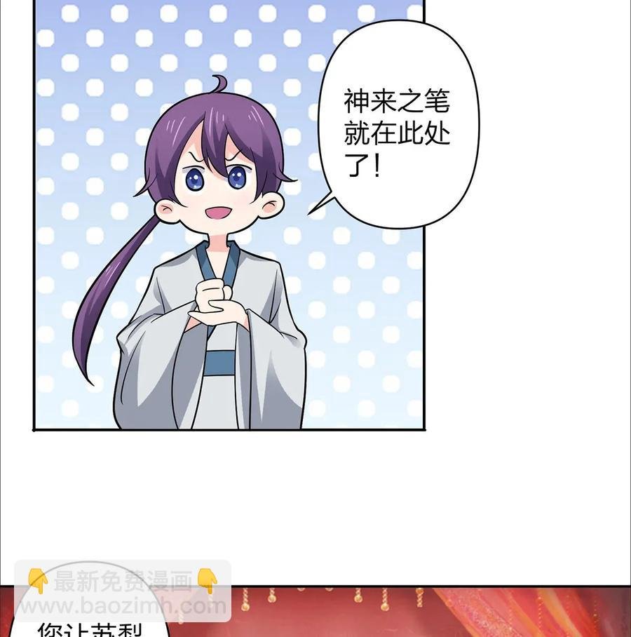 369 假死