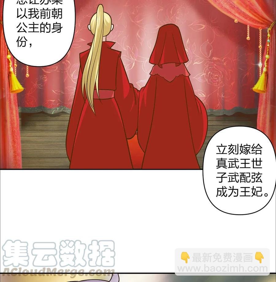369 假死