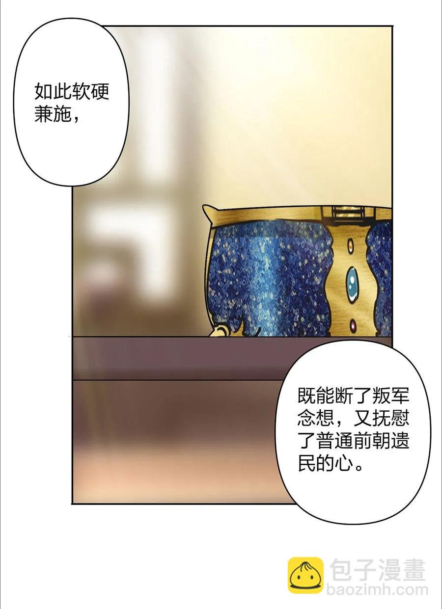 369 假死