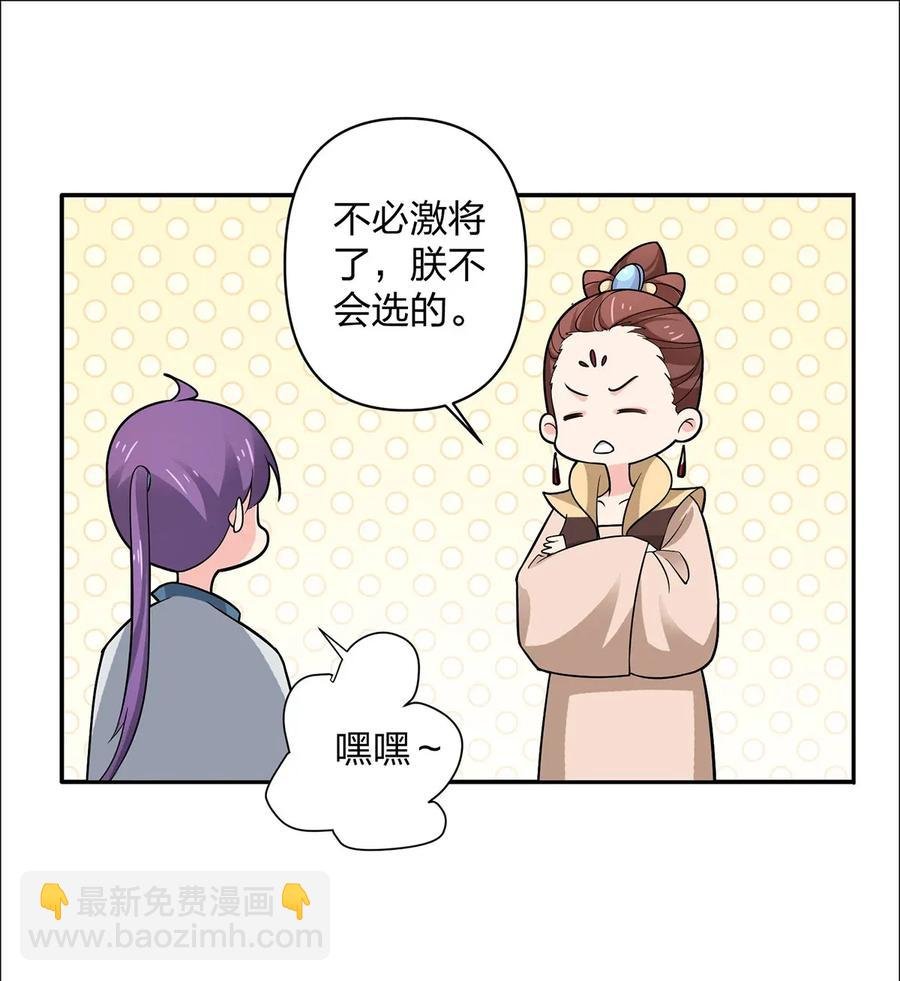 369 假死