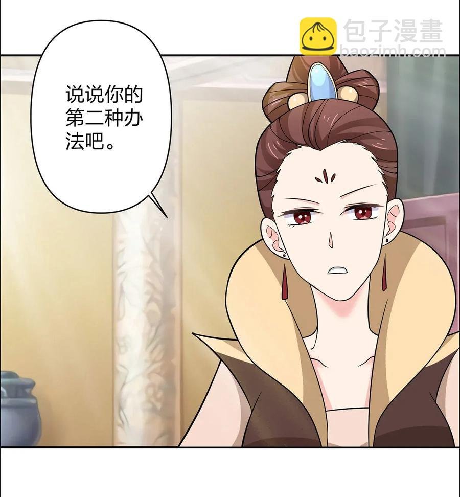 369 假死
