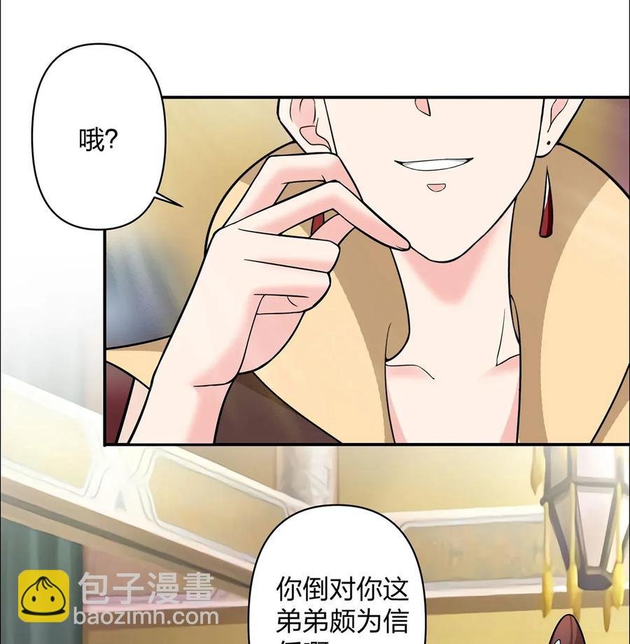 369 假死