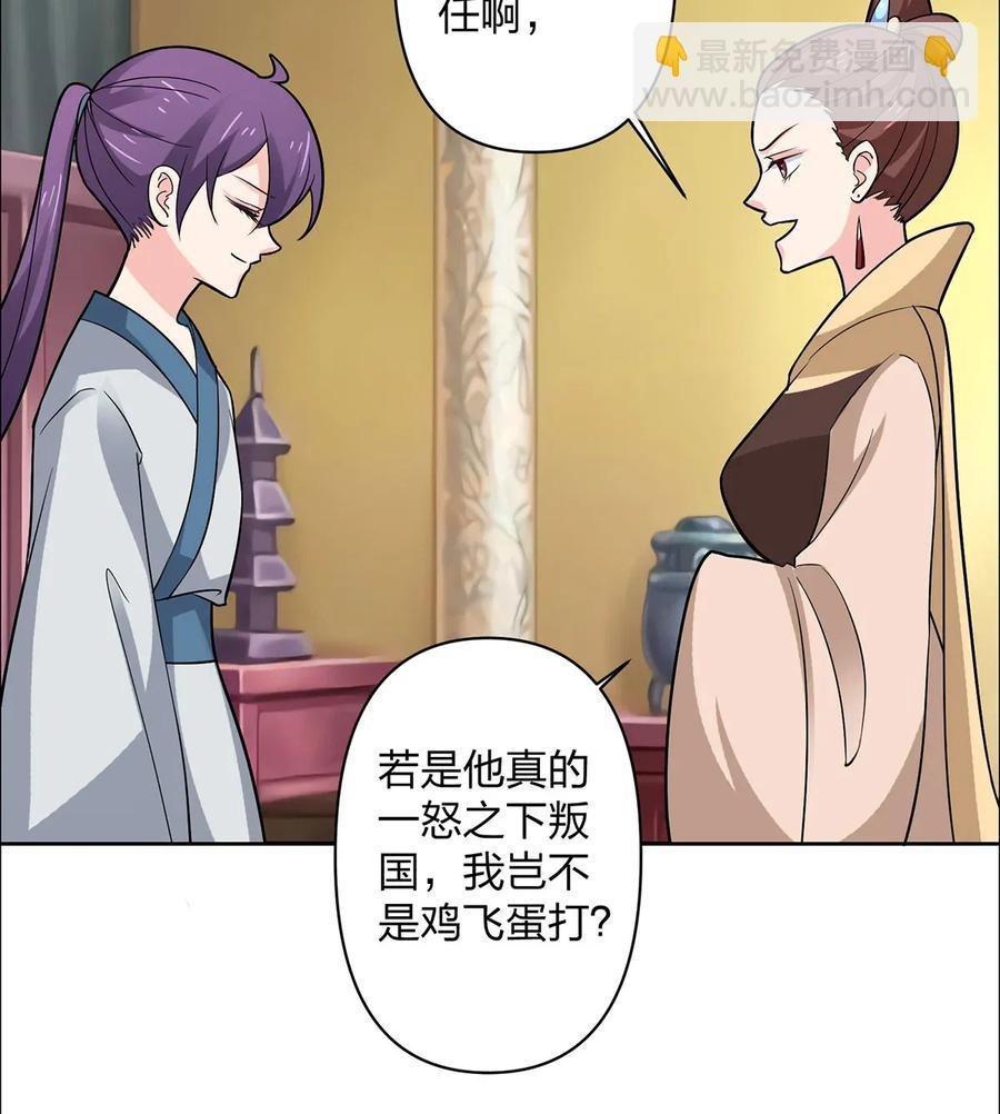 369 假死