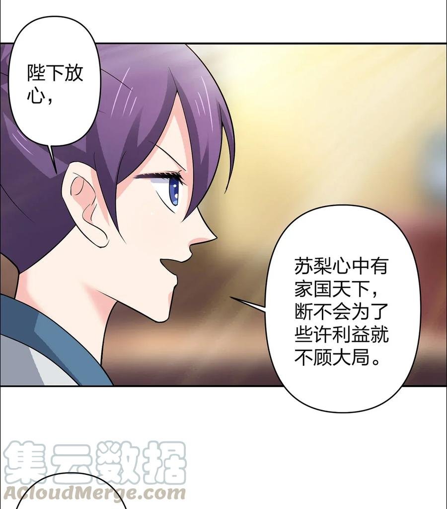 369 假死