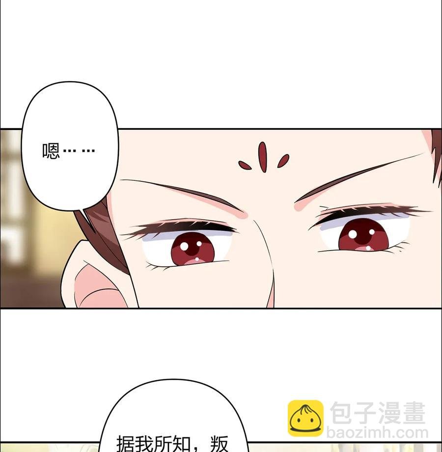 369 假死