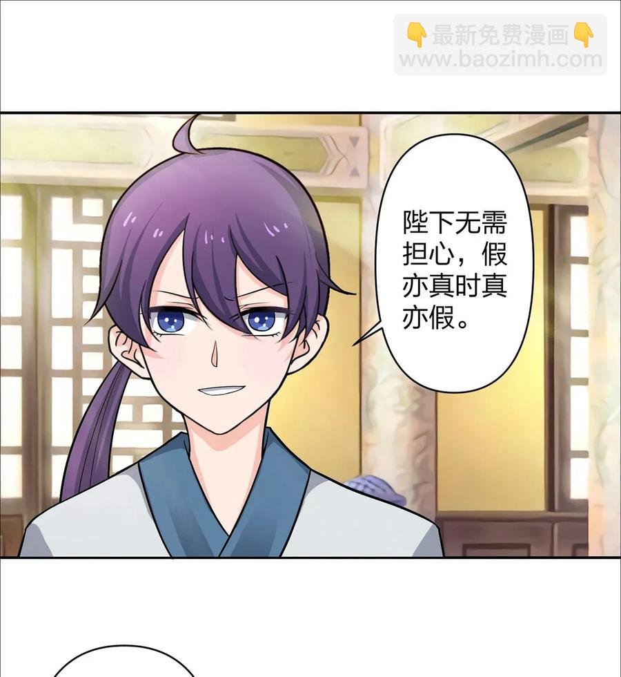 369 假死