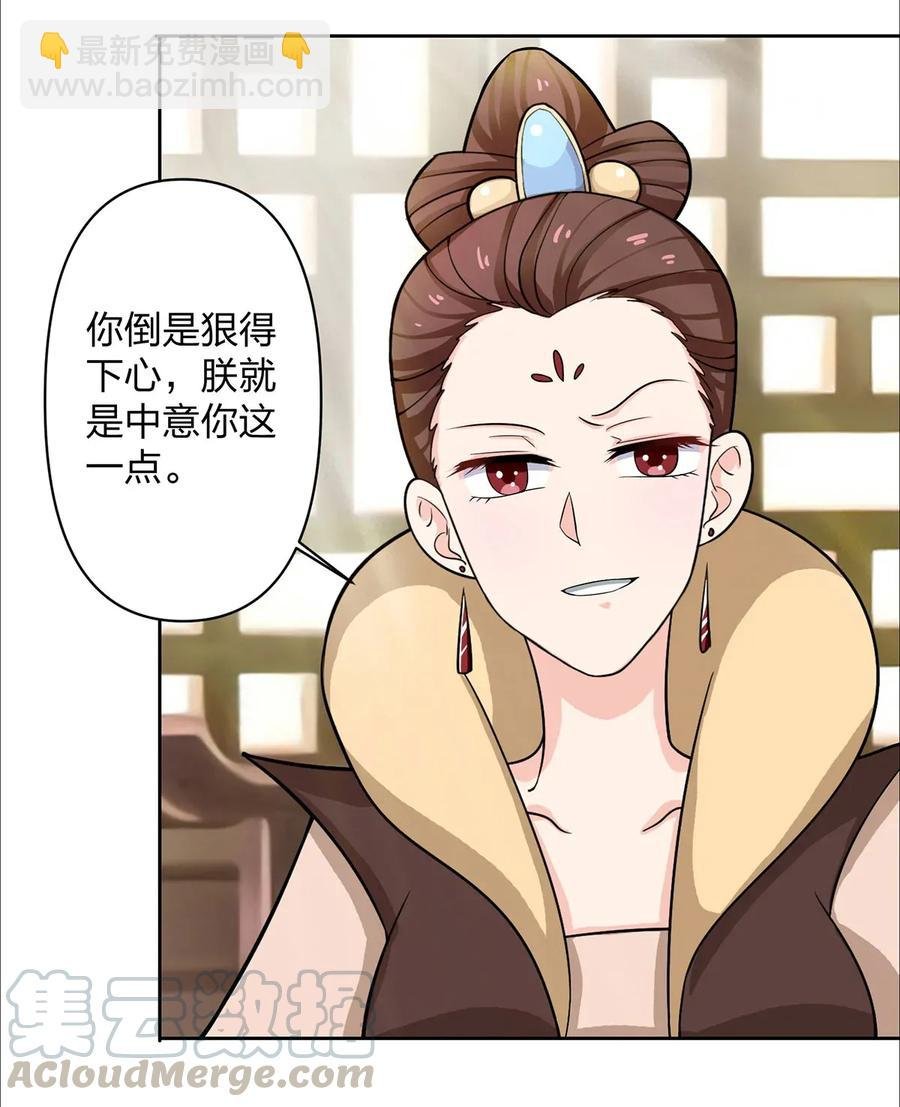 369 假死