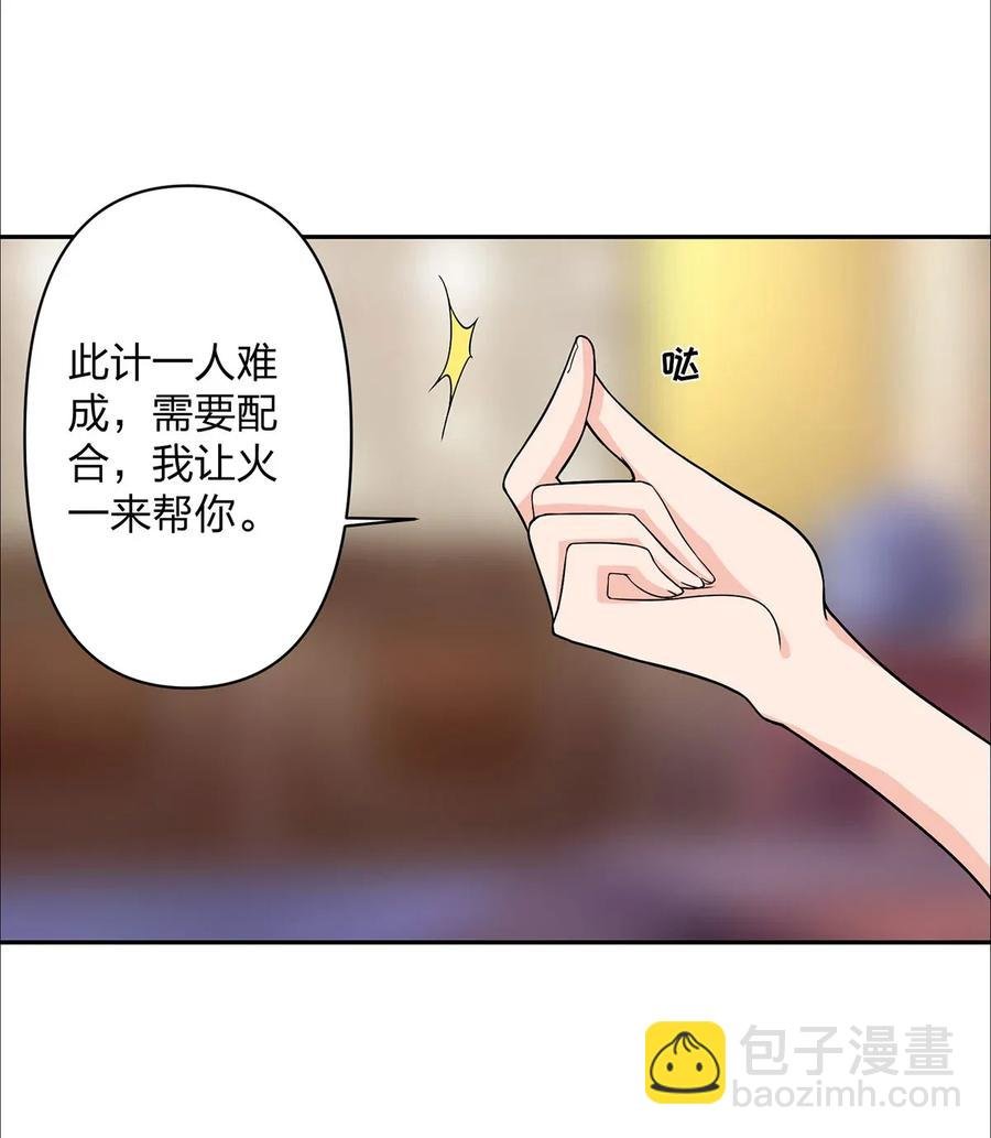 369 假死