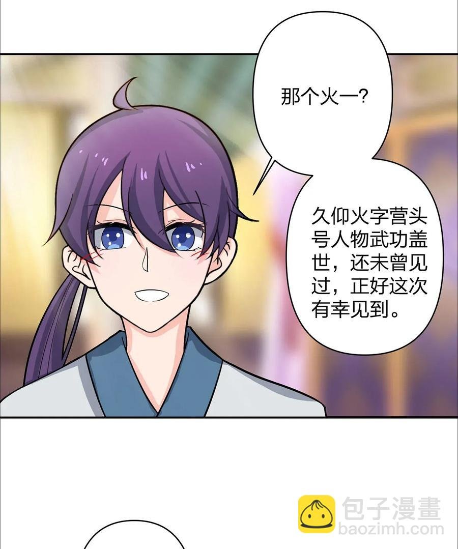 369 假死