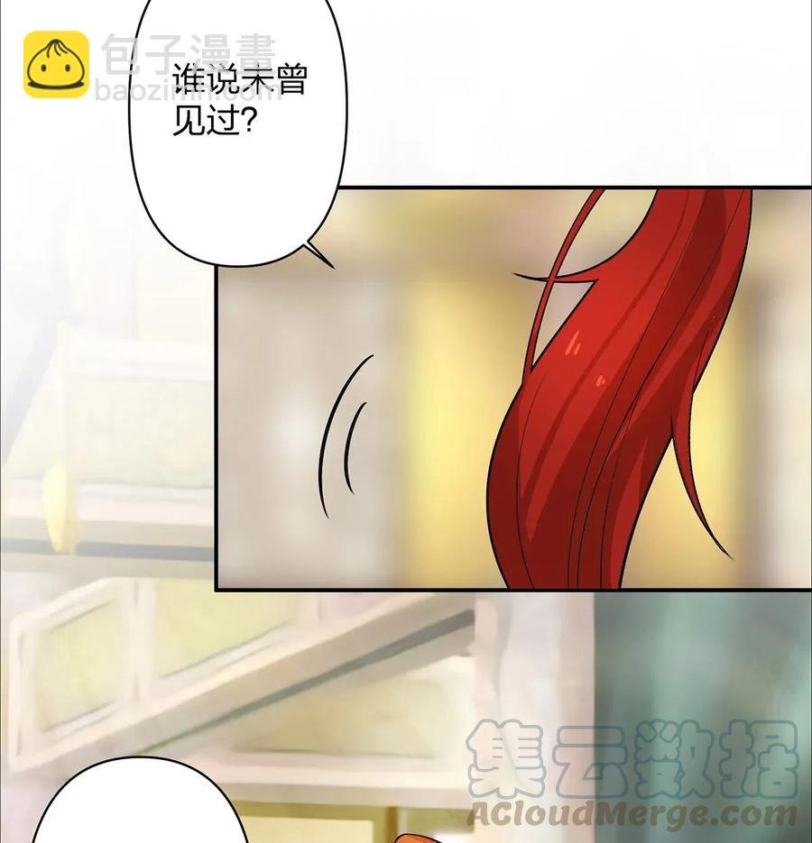 369 假死