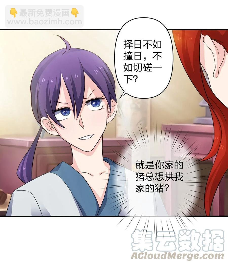 370 姐弟
