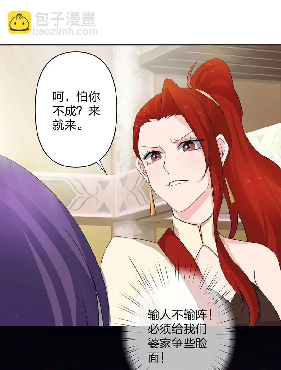 370 姐弟
