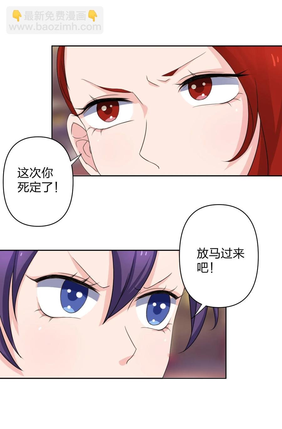 370 姐弟