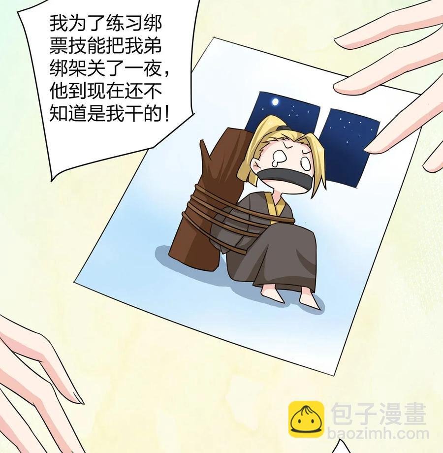 370 姐弟