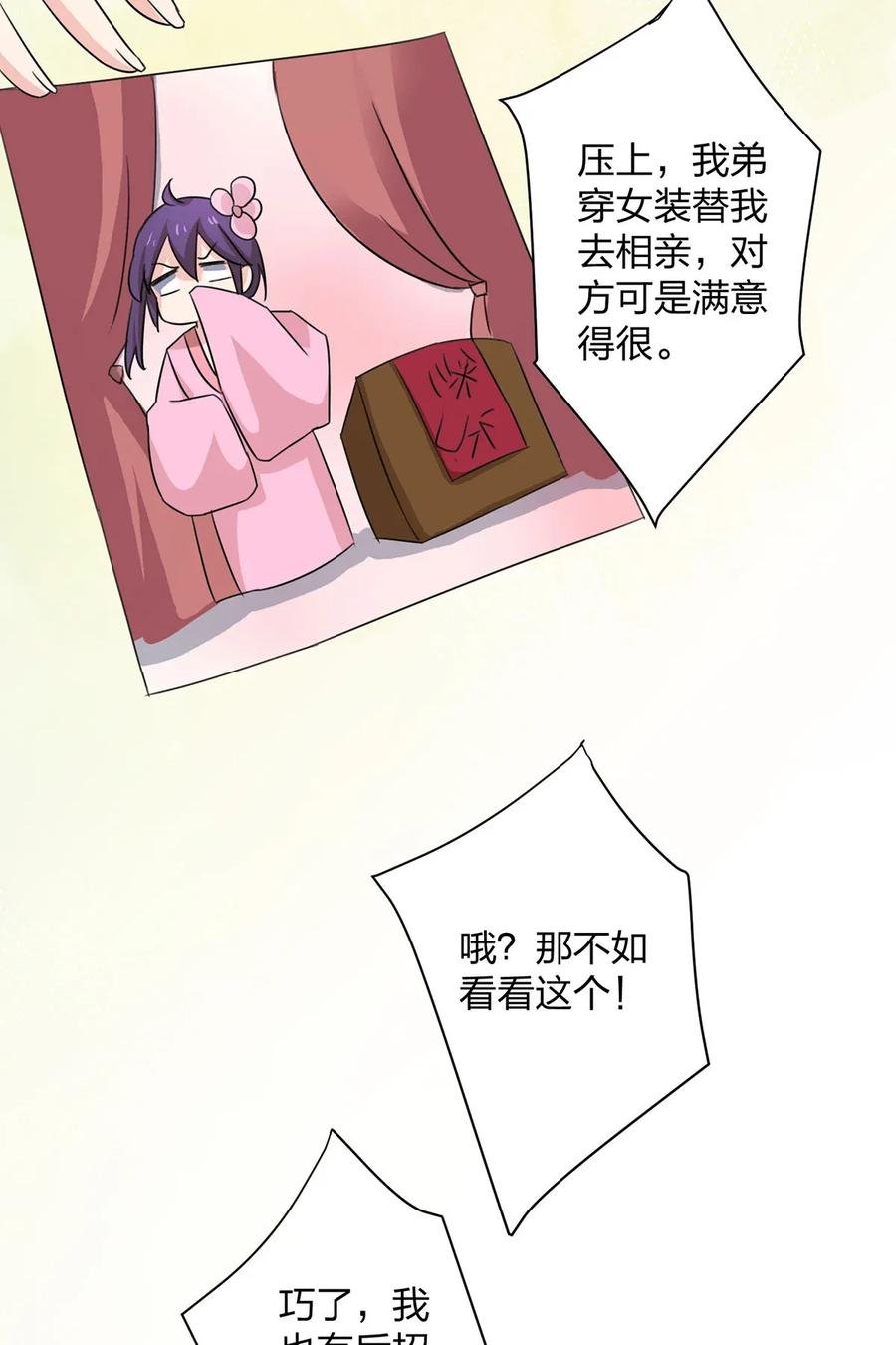 370 姐弟