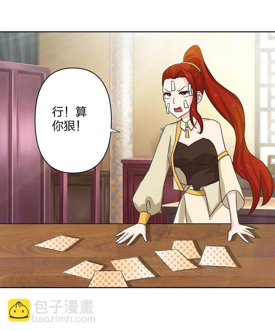 370 姐弟