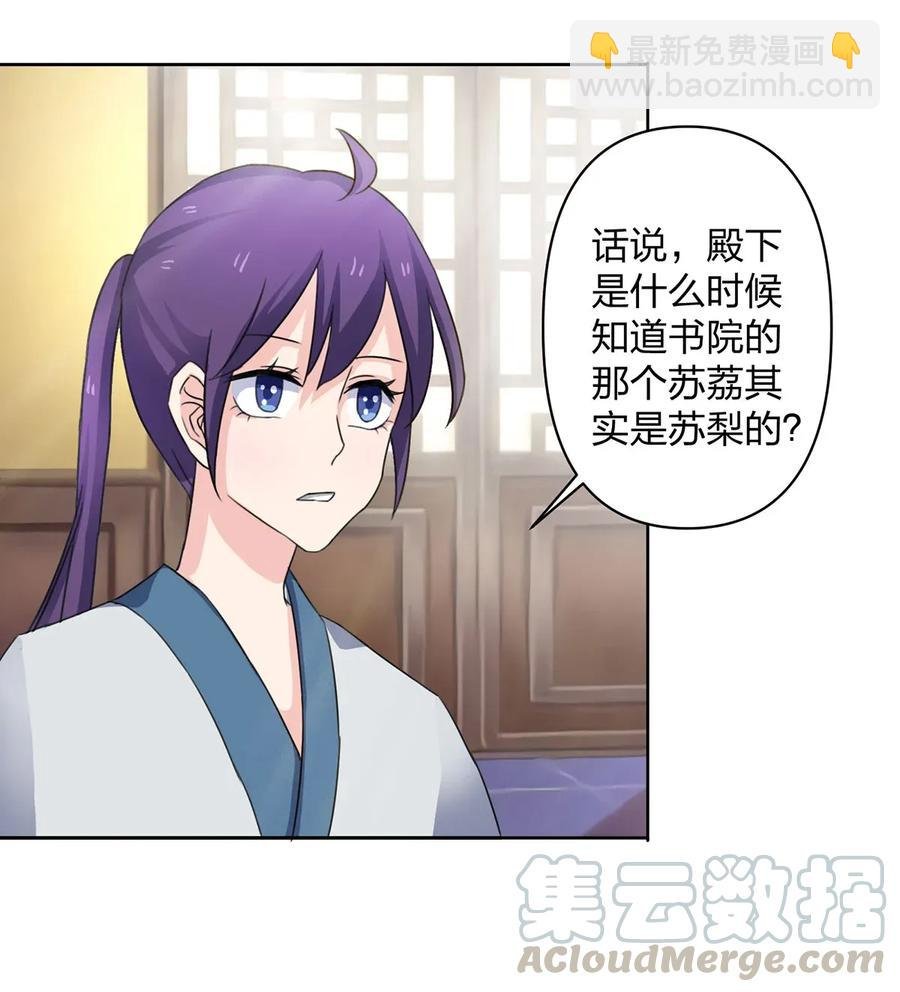 370 姐弟