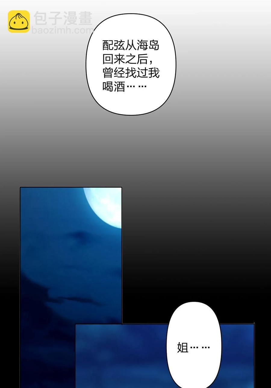 370 姐弟