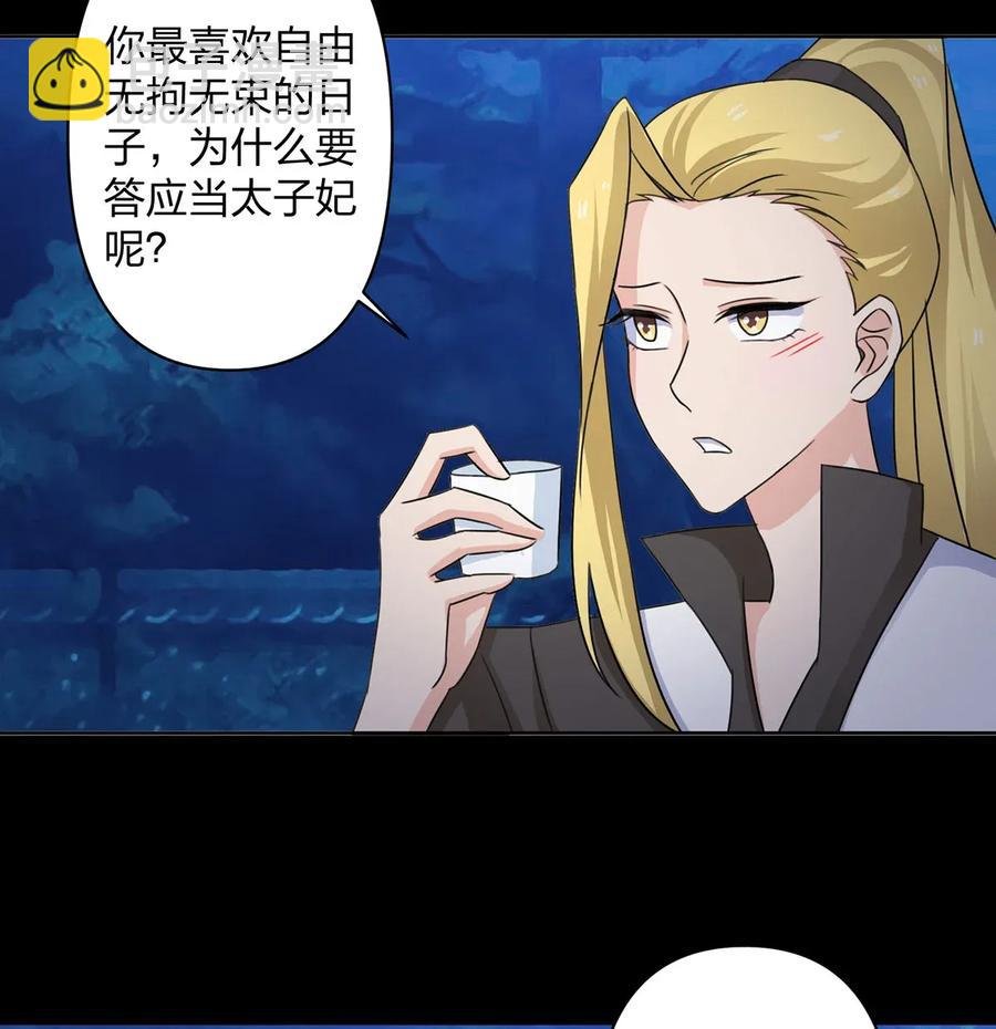 370 姐弟