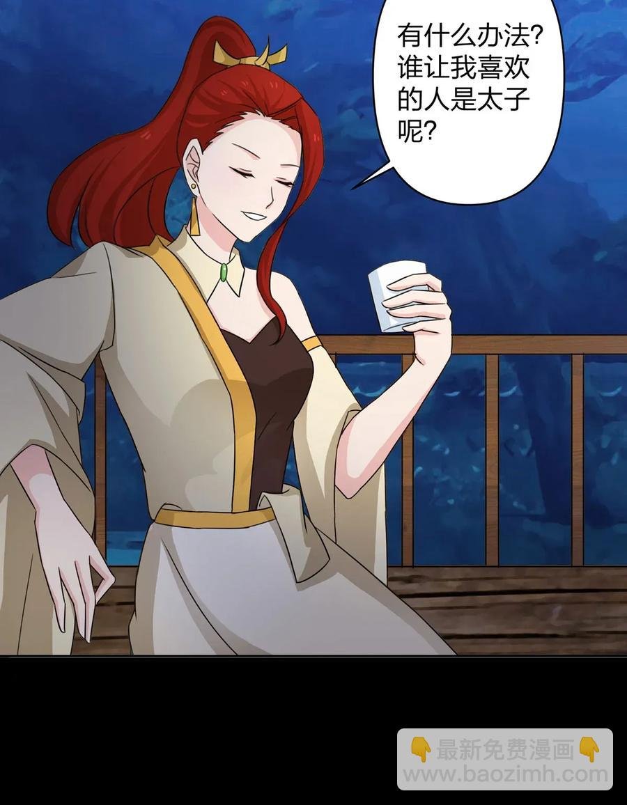 370 姐弟