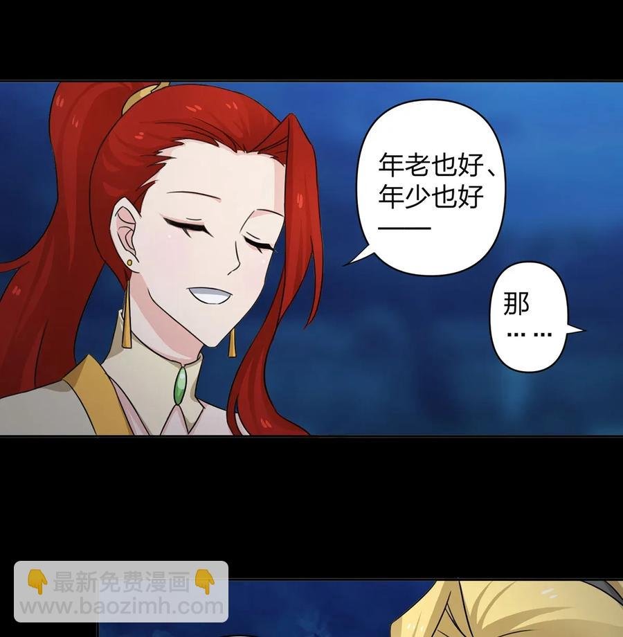 370 姐弟