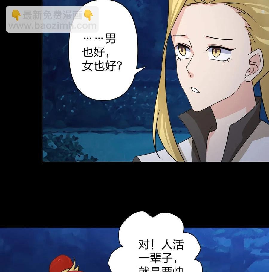 370 姐弟