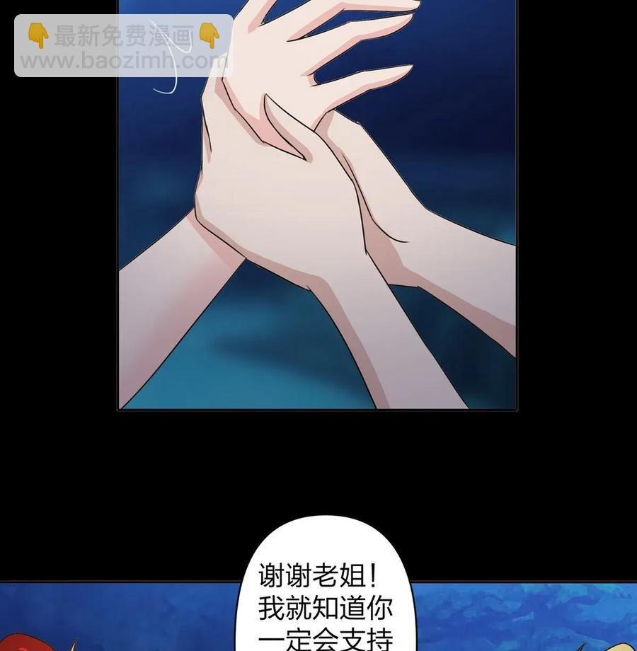 370 姐弟