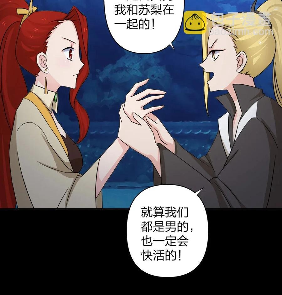 370 姐弟