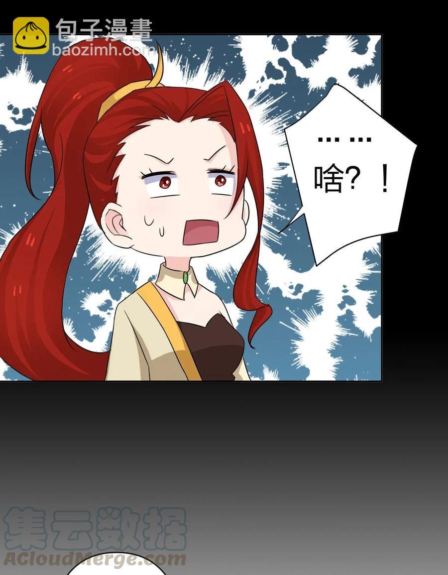 370 姐弟