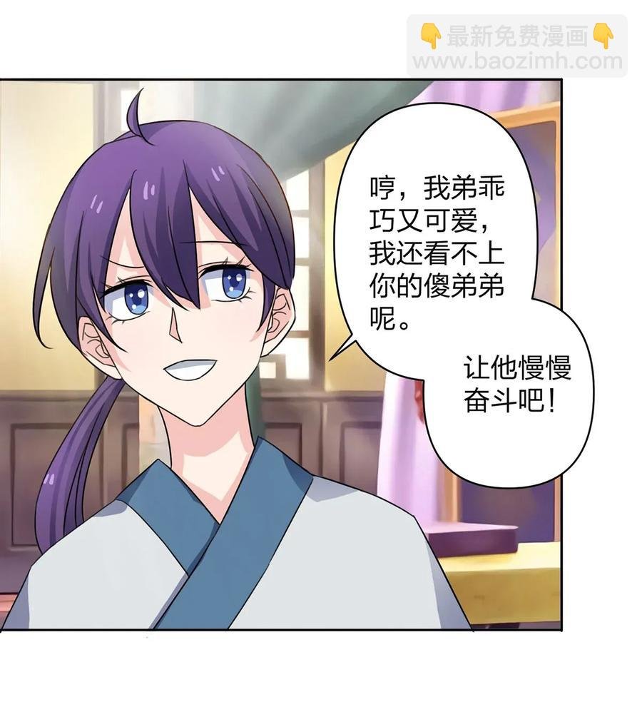 370 姐弟
