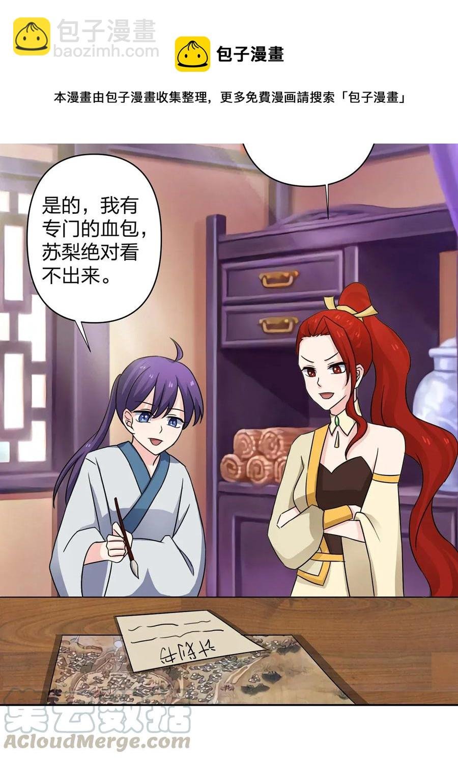 370 姐弟