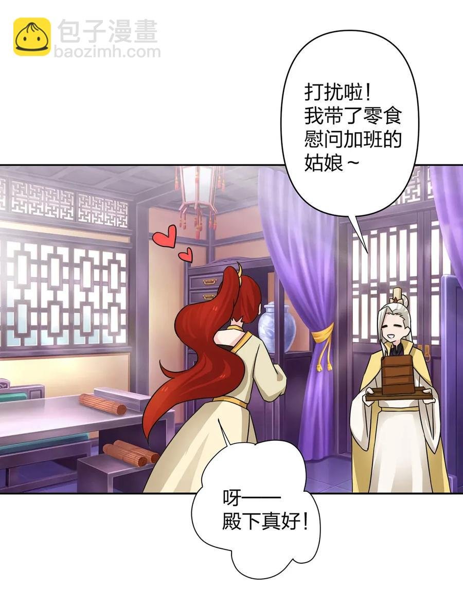 370 姐弟