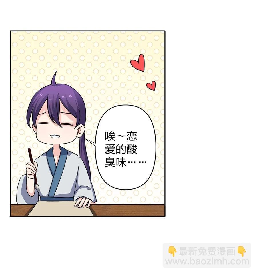 370 姐弟