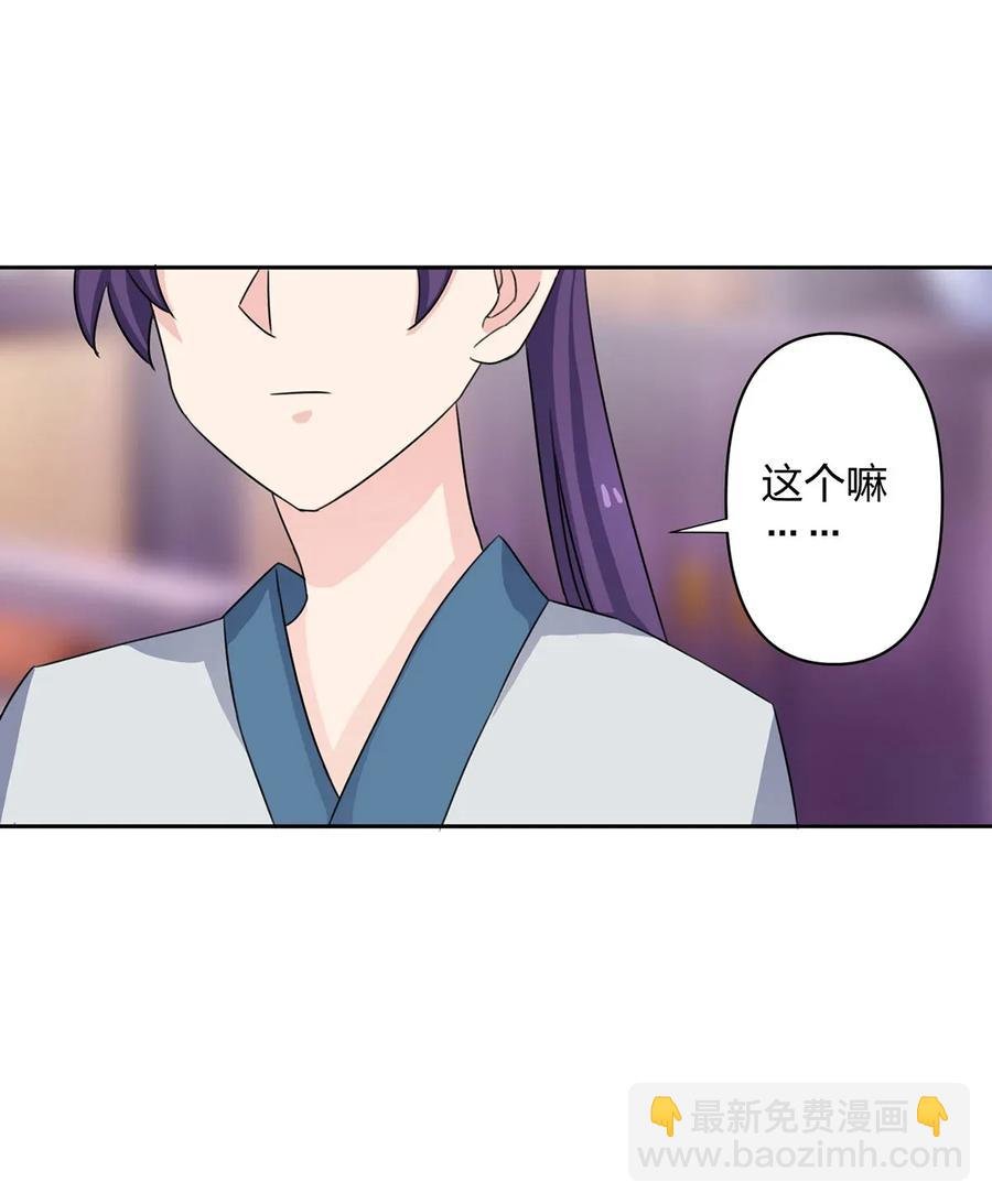 370 姐弟