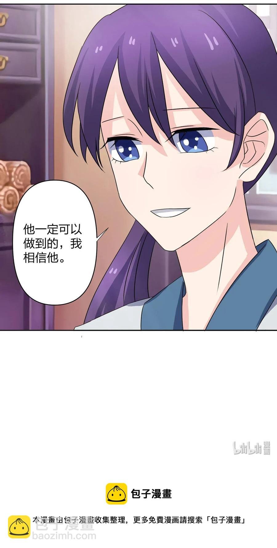 370 姐弟