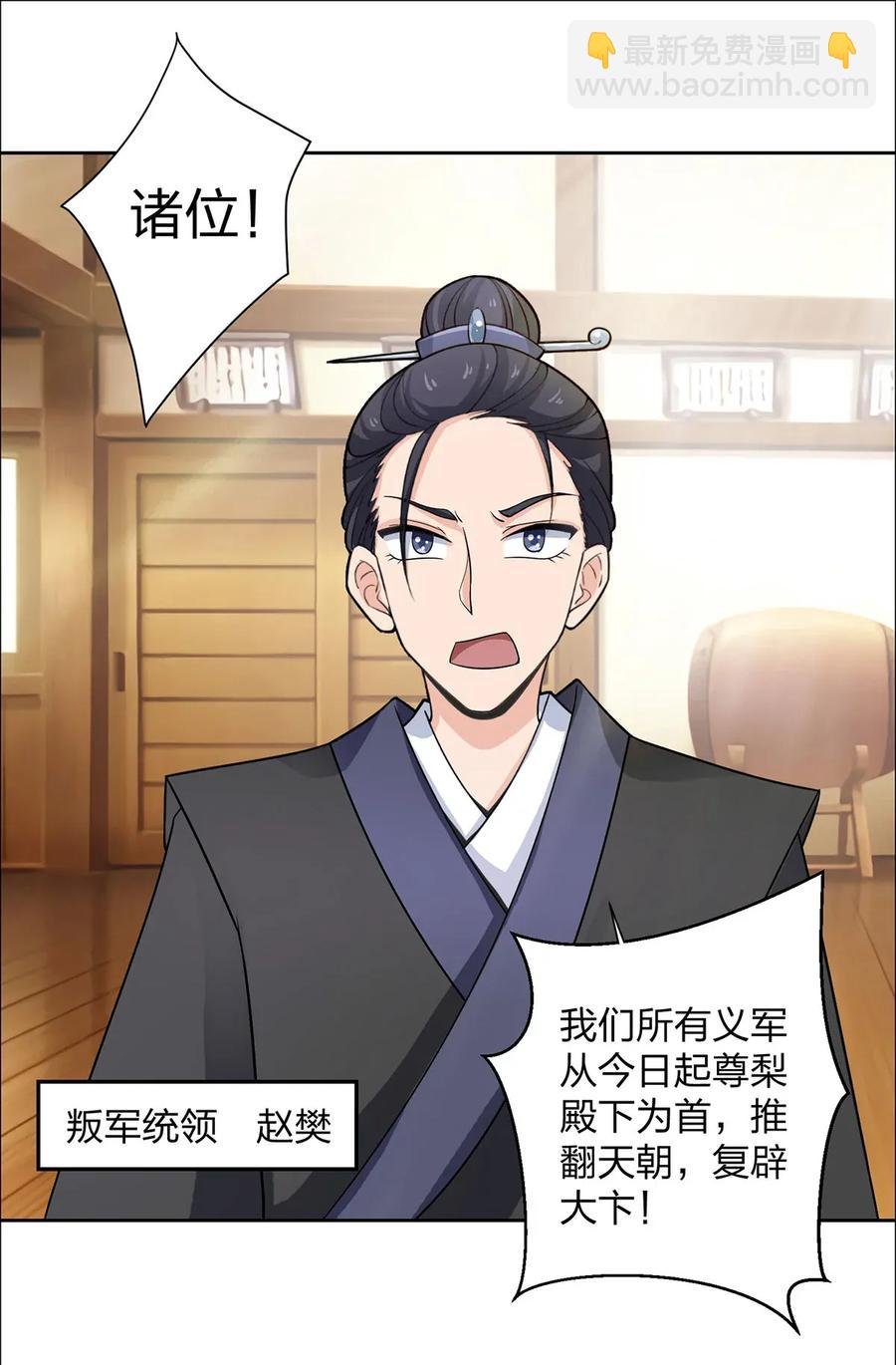 371 萌王