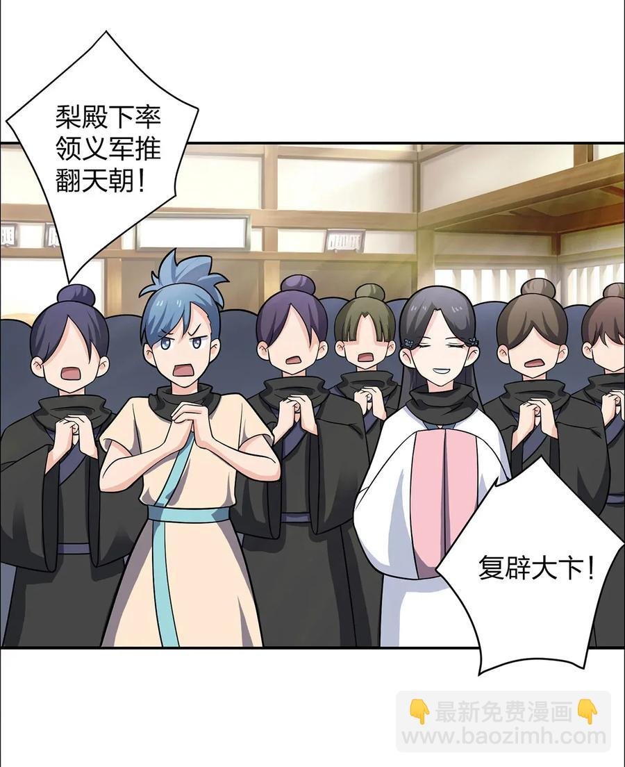 371 萌王