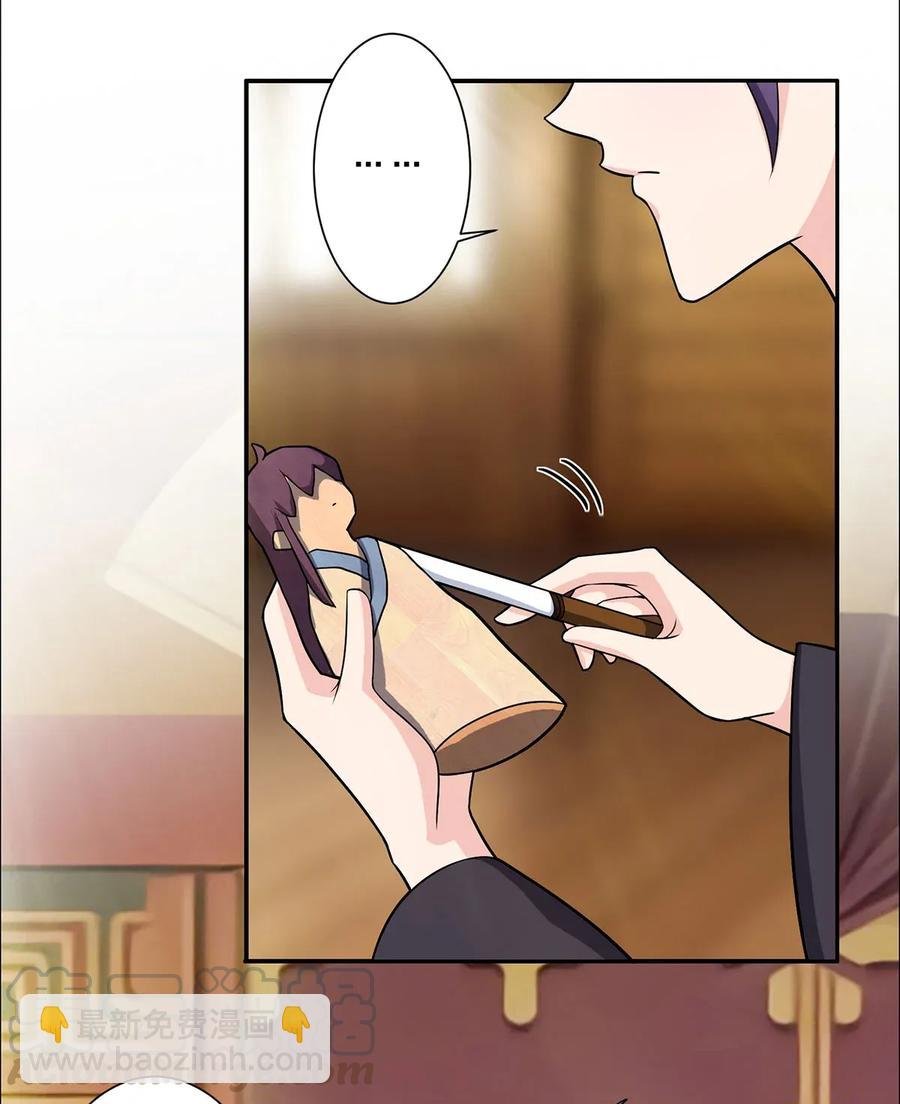 371 萌王