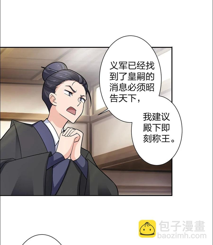 371 萌王