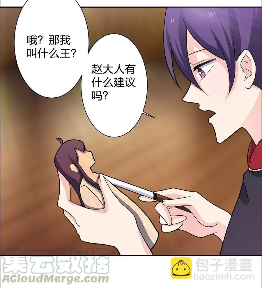 371 萌王
