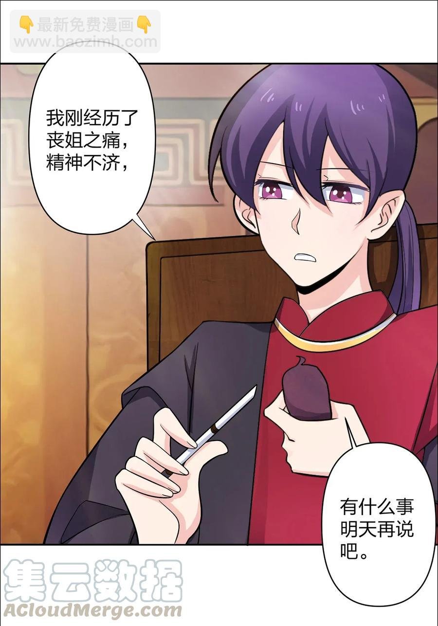 371 萌王