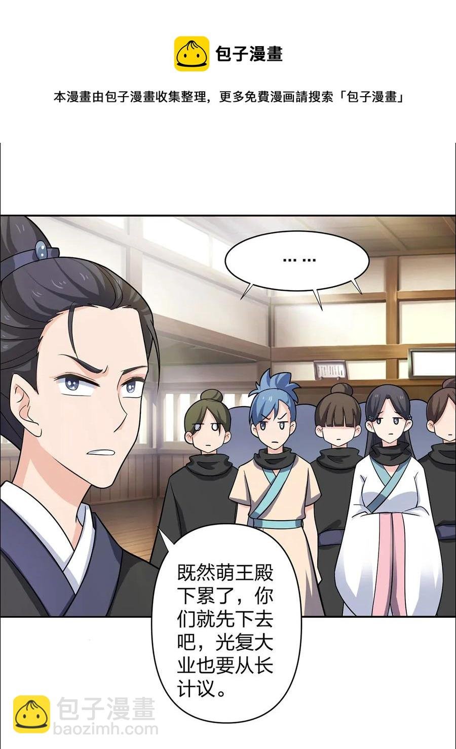 371 萌王