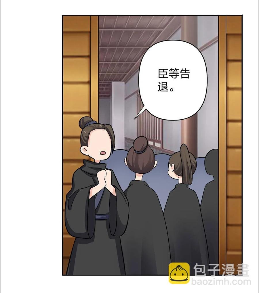 371 萌王