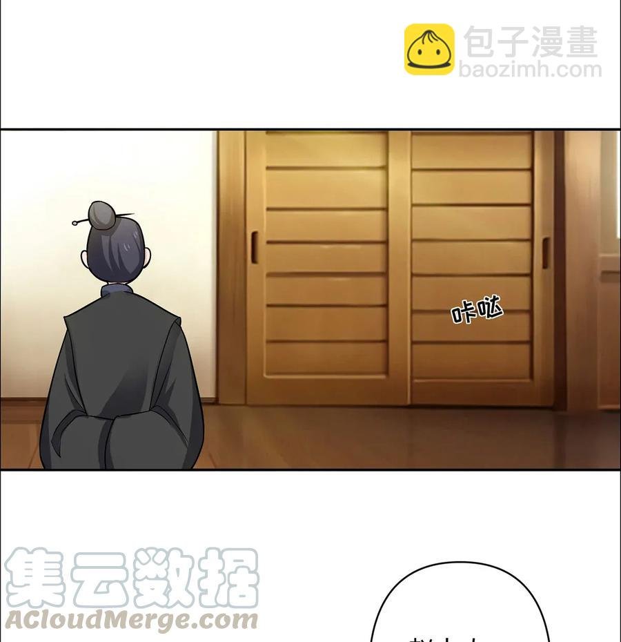 371 萌王