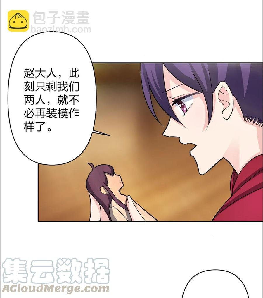 371 萌王