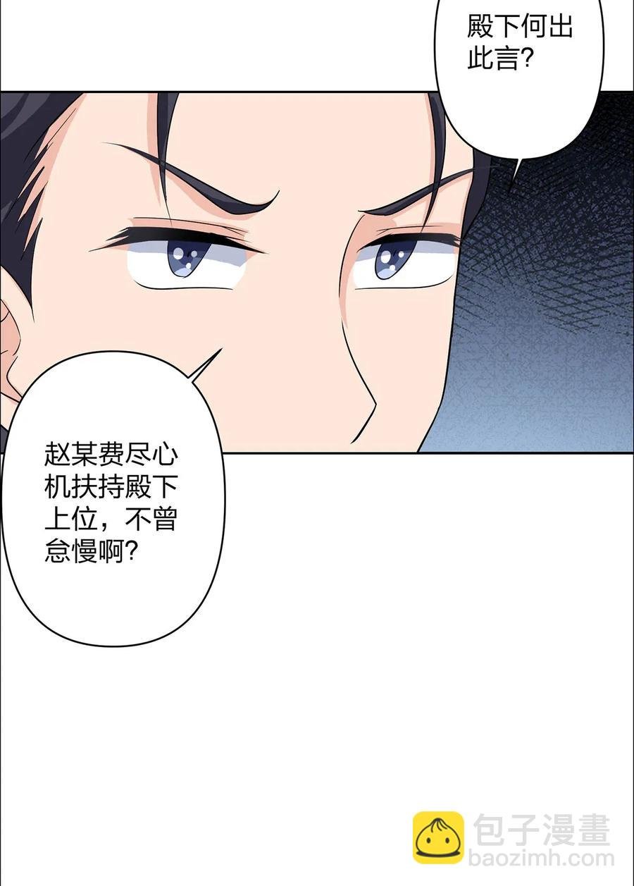 371 萌王